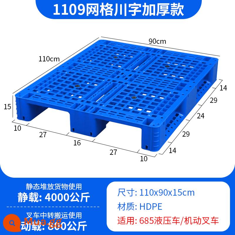 Lưới Pallet nhựa Tứ Xuyên xếp chồng kho đặc biệt thảm trải sàn chống ẩm pallet công nghiệp pallet pallet chở hàng - Chất liệu mới dày 110*90*15cm