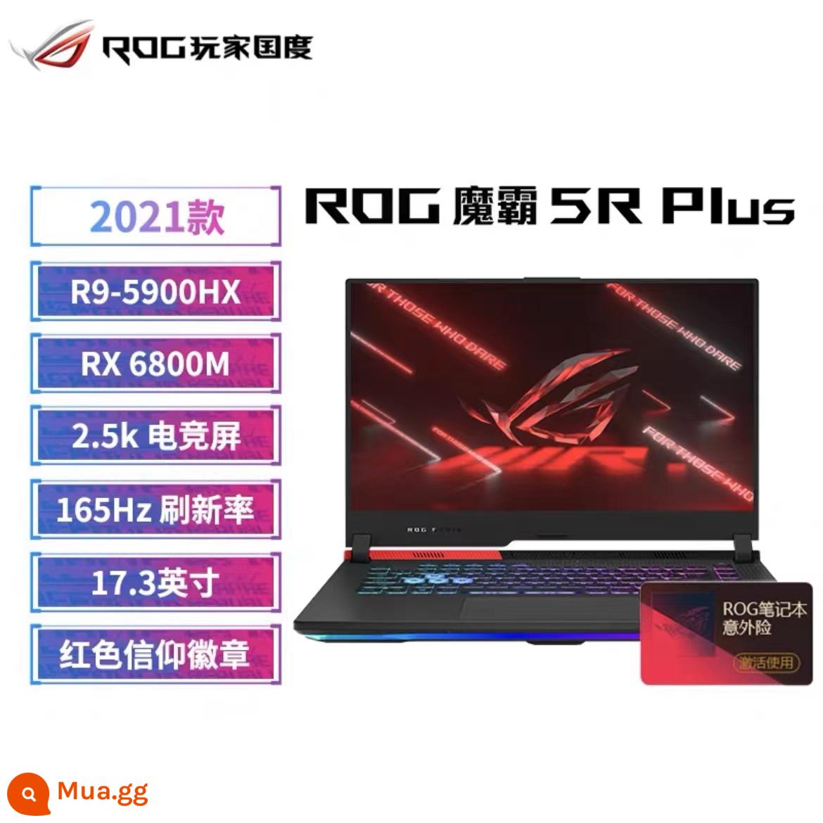 ROG player country Moba Sierra2022 Sách trò chơi Moba 6Plus 5R Máy tính xách tay màn hình 2,5K - 5Rplus R9-5900HX/RX6800/165/2K