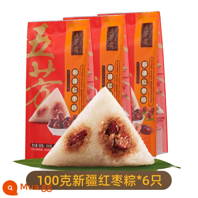 Bánh bao gạo Wufangzhai, bánh bao gạo thịt tươi, lòng đỏ trứng, bánh bao gạo thịt lớn, nhân đậu, bánh bao gạo ngọt, quà tặng Lễ hội Thuyền rồng, bánh bao gạo thịt Gia Hưng với số lượng lớn - [Nhận 29,9] 100g Gạo nếp chà là Tân Cương*6 miếng