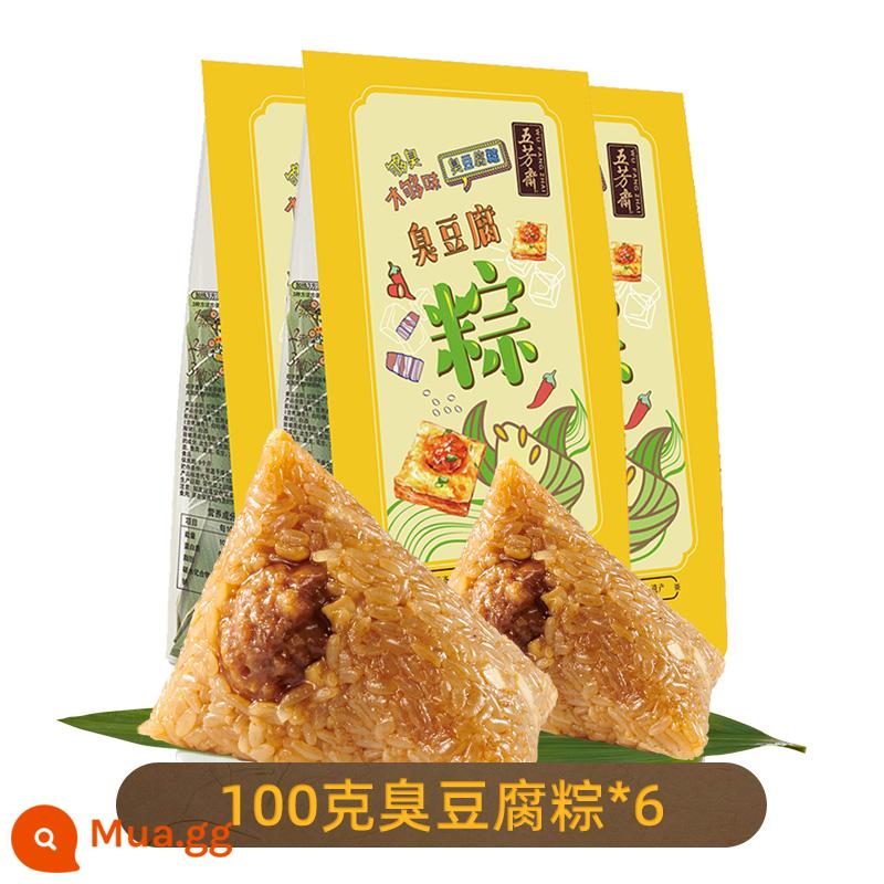 Bánh bao gạo Wufangzhai, bánh bao gạo thịt tươi, bánh bao gạo tươi số lượng lớn, chà là đỏ, đậu đỏ, Lễ hội thuyền rồng, mua theo nhóm, bánh bao gạo Gia Hưng - 100g đậu hũ thối*6