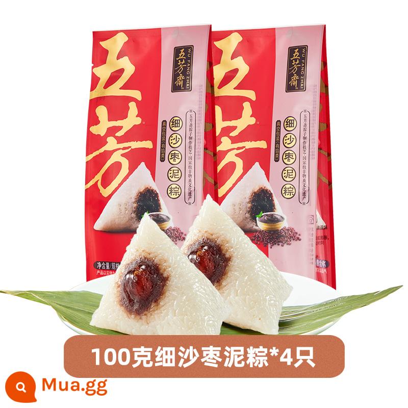 Bánh bao gạo nếp Wufangzhai với lòng đỏ trứng, bánh bao gạo ngọt nhân đậu, bánh bao gạo chà là đỏ, bánh bao gạo hạt dẻ, bánh bao gạo đậu đỏ, bánh bao gạo Gia Hưng, bánh bao gạo thịt - [Nhận 21,9] 100g chà là cát mịn*4 miếng