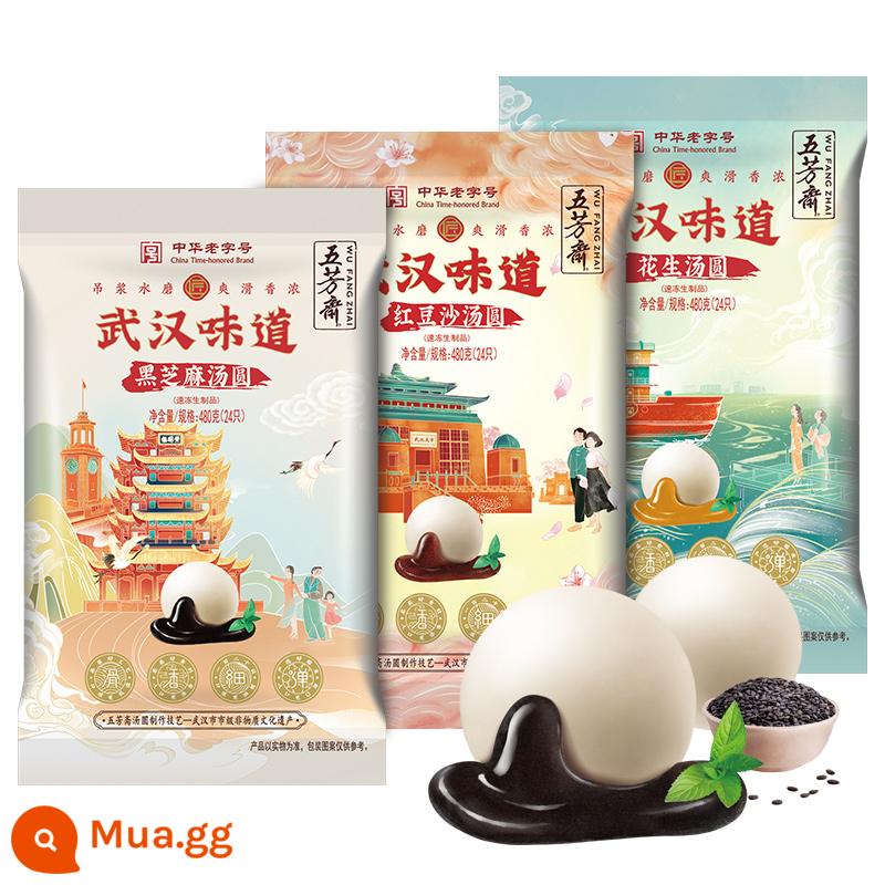 Wufangzhai Vũ Hán Tangyuan Yuanxiao Bột đậu mè đen Đậu phộng Nhân nhiều hương vị Cơm nắm luộc ngày lễ Bữa sáng - [3 túi] Hạt vừng đen 480g*1+Bột đậu đỏ 480g*1+Bột đậu phộng 480g*1