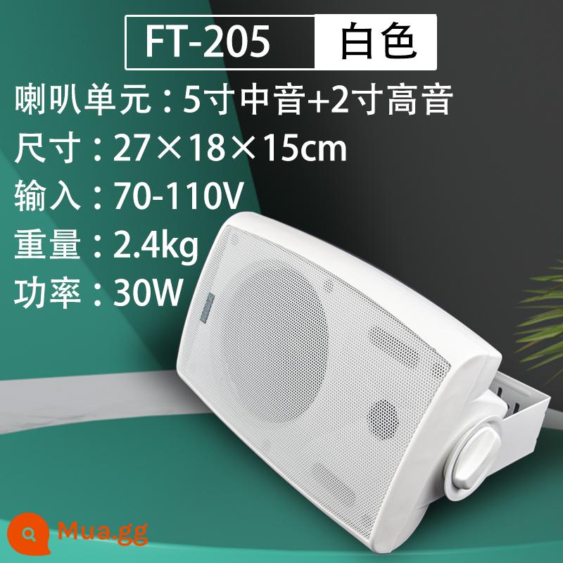 Flykace lớp học còi treo tường áp suất không đổi loa treo tường khuôn viên hệ thống phát thanh cửa hàng nhạc nền âm thanh - 30 watt trắng (yêu cầu bộ khuếch đại điện áp không đổi bổ sung)