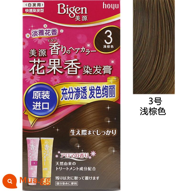 Thuốc nhuộm tóc Kerim nhập khẩu chính hãng từ Mỹ, thuốc nhuộm tóc Bigen thực vật nguyên chất cho nam và nữ, cửa hàng chính hãng hàng đầu - [Hương hoa và trái cây] 3# nâu nhạt [bao bì cũ]