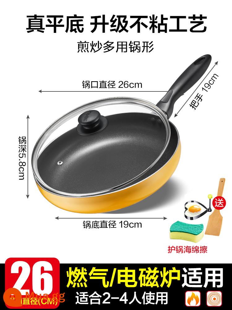 Supor Panpan Pot không dính vào nồi nồi chiên bếp gas bếp pancake pancake bít tết nồi trứng rán - Bếp gas cảm ứng chống dính đích thực đa năng [26cm có nắp] thìa gỗ khuôn trứng