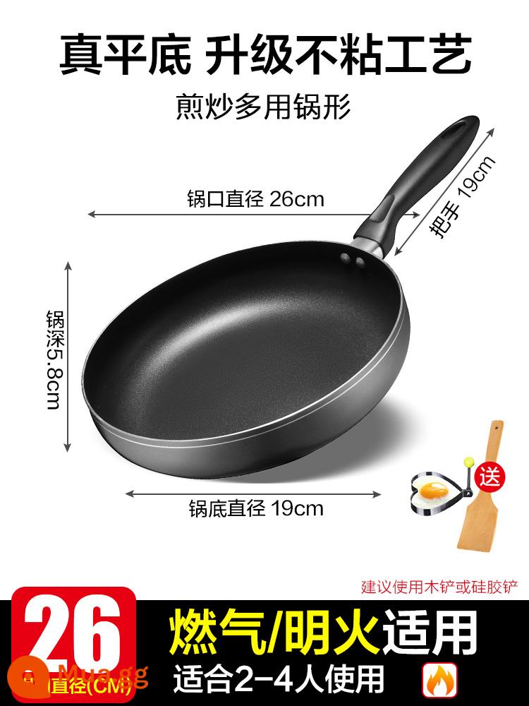 Supor Panpan Pot không dính vào nồi nồi chiên bếp gas bếp pancake pancake bít tết nồi trứng rán - Khuôn trứng thìa gas đặc biệt [26cm không nắp]