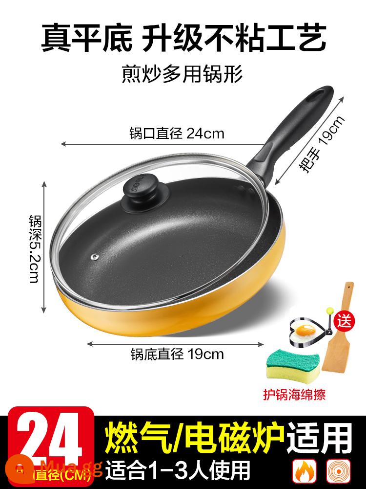 Supor Panpan Pot không dính vào nồi nồi chiên bếp gas bếp pancake pancake bít tết nồi trứng rán - Bếp gas cảm ứng chống dính đích thực đa năng [24cm có nắp] thìa gỗ khuôn trứng