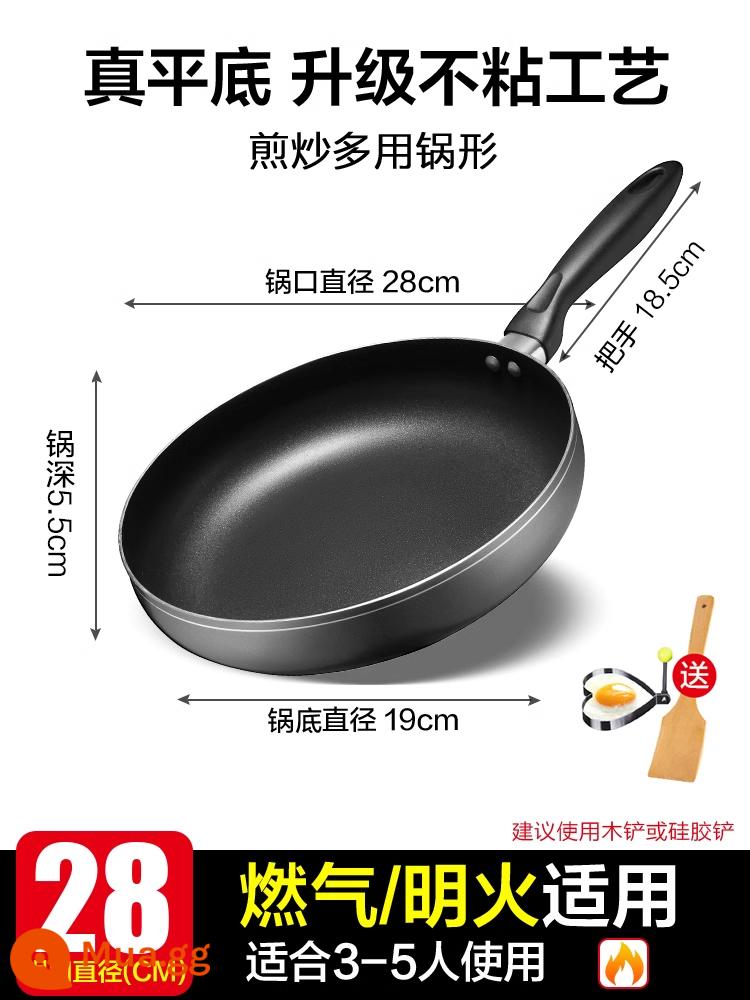 Supor Panpan Pot không dính vào nồi nồi chiên bếp gas bếp pancake pancake bít tết nồi trứng rán - Khuôn trứng thìa gas đặc biệt [28cm không nắp]