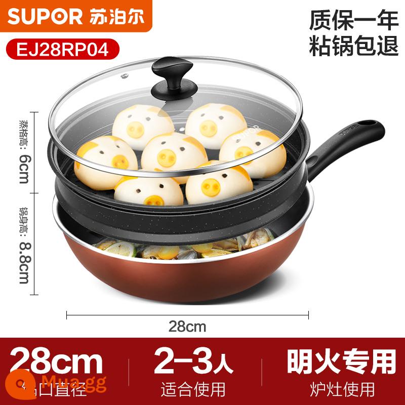 Chảo chống dính Supor bếp từ gia đình Bếp gas đặc biệt thích hợp cho nồi, chảo - 28cm〖Loại gas〗+nắp+nồi hấp