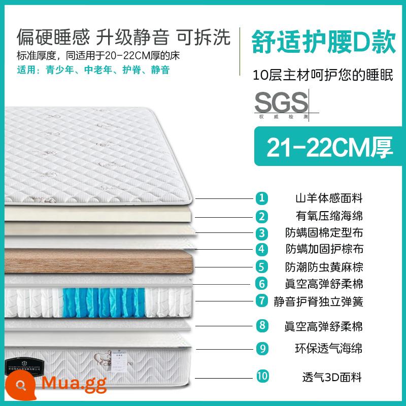 Hồng Kông Nệm Haima Top 10 Thương Hiệu Nổi Tiếng Chính Thức Cửa Hàng Hàng Đầu Mùa Xuân Đệm Mềm Gia Đình Màu Nâu Dừa 1.5 Mét Đệm Cứng Simmons - [Thoải mái D + có thể tháo rời và giặt được] [Vải dê + màu nâu đay + lò xo bảo vệ cột sống im lặng] [kiểu bảo vệ cột sống im lặng nâng cấp] [Dày 21-22cm]