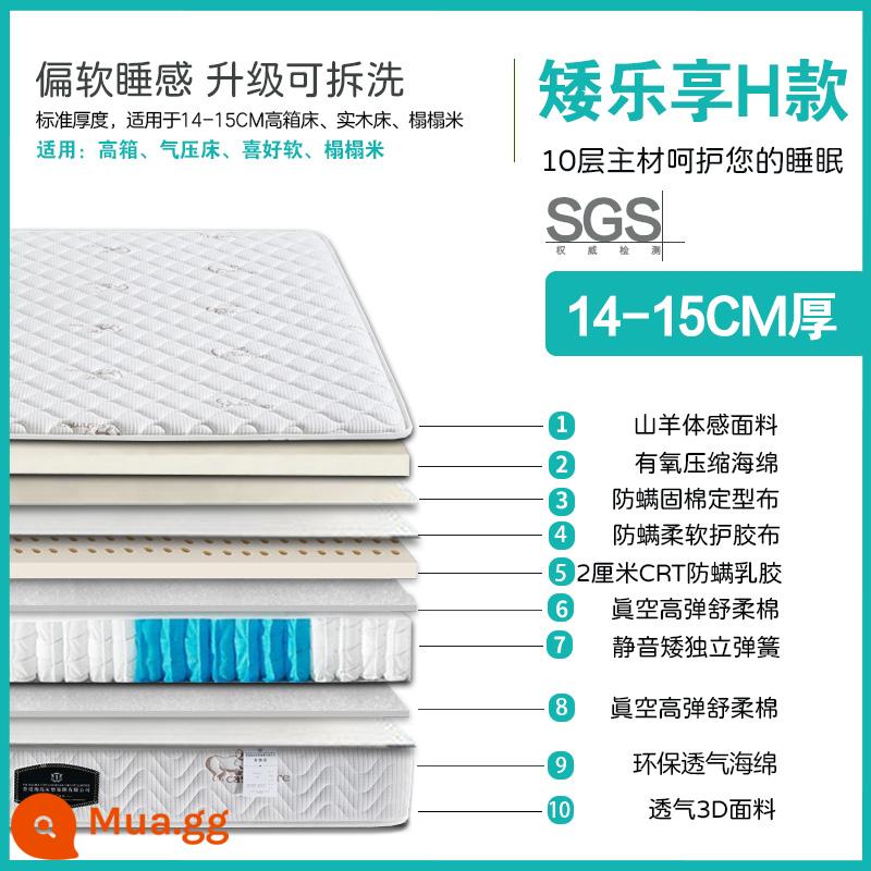 Hồng Kông Nệm Haima Top 10 Thương Hiệu Nổi Tiếng Chính Thức Cửa Hàng Hàng Đầu Mùa Xuân Đệm Mềm Gia Đình Màu Nâu Dừa 1.5 Mét Đệm Cứng Simmons - [Lexiang H+ ngắn có thể tháo rời và giặt được] [Vải dê + mủ 2cm + lò xo độc lập ngắn] [Vừa phải và hơi mềm] [Dày 14-15cm]