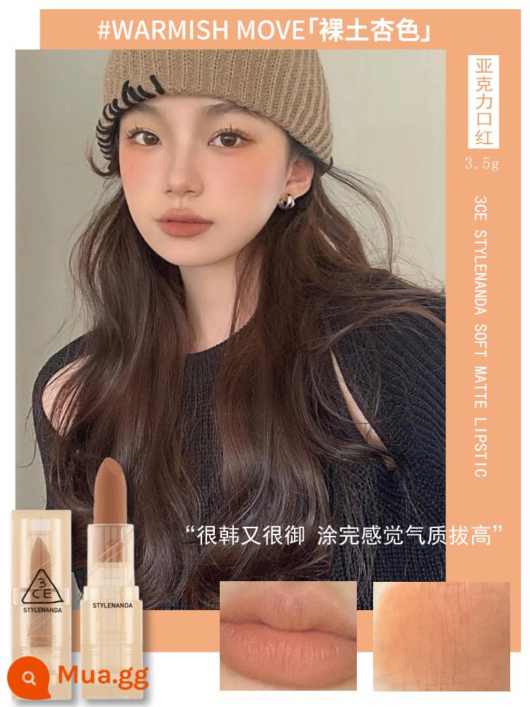 son môi 3ce mới ống màu xanh biển không gian lạnh mùa hè laser breezypink trắng nữ azurepink - #WARMISH MOVE "Nude Earthy Apricot" áp dụng đến hết ngày 28/09/2024!