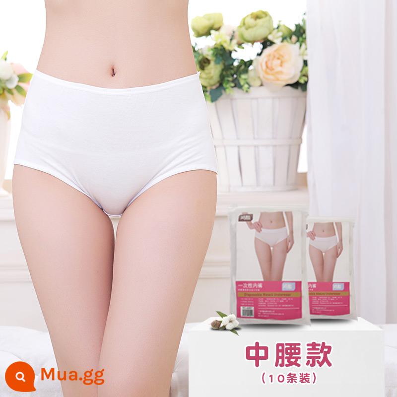 10 miếng quần lót dùng một lần cho nam và nữ du lịch boxer cotton vô trùng cotton du lịch cho bà bầu giấy sau sinh quần short dùng một lần - Vòng eo số 10 của phụ nữ