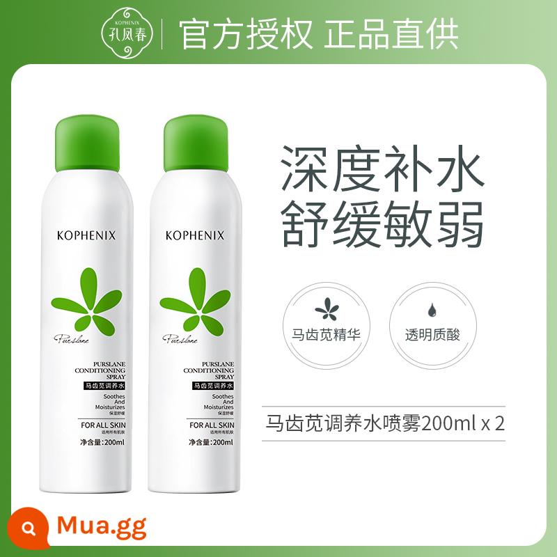 Kong Fengchun Purslane Xịt Dưỡng Ẩm Ướt Nén Toner Dưỡng Ẩm Nhạy Cảm Phụ Nữ Và Nam Giới Kiểm Soát Dầu Chính Thức Flagship Store - 400.1ml 2 chai nước dưỡng 200ml