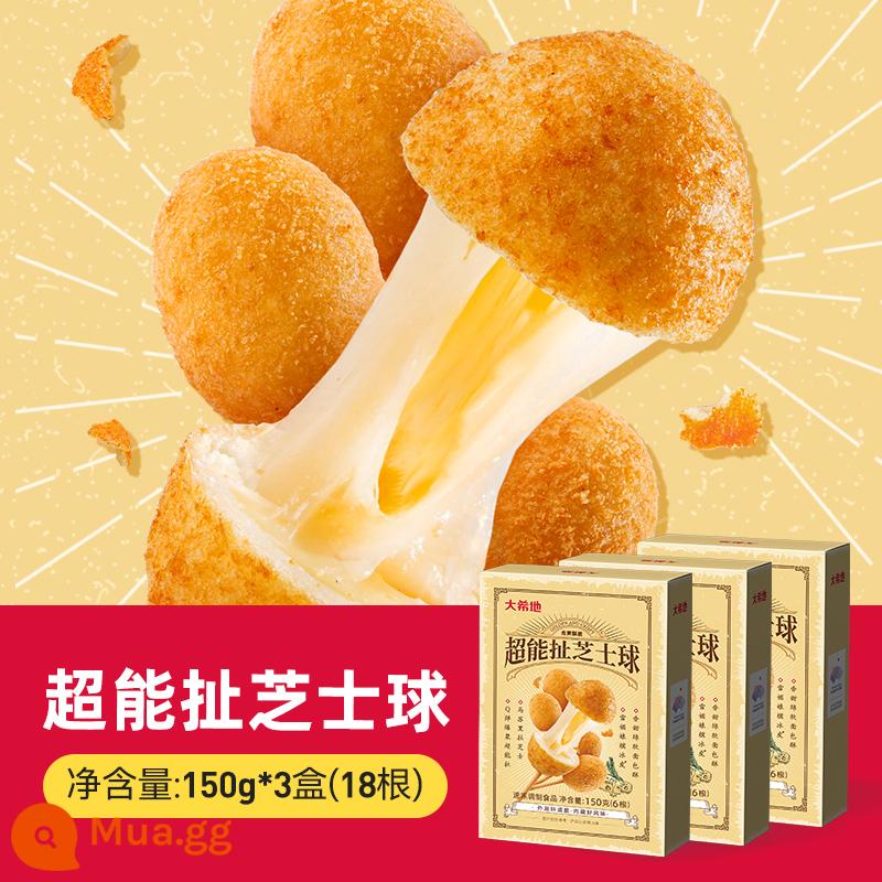 Daxidi Burst Cheese Hot Dog Xúc xích chải bằng nồi chiên không khí Bán thành phẩm Xúc xích phô mai Lò vi sóng Thực phẩm ăn liền - [4.4/cái] Phô mai viên 6 miếng*3