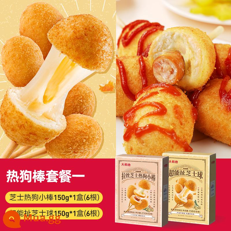 Daxidi Burst Cheese Hot Dog Xúc xích chải bằng nồi chiên không khí Bán thành phẩm Xúc xích phô mai Lò vi sóng Thực phẩm ăn liền - [5.5/cái] 6 que xúc xích phô mai nhỏ + 6 viên phô mai