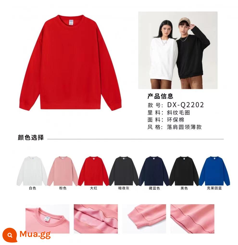 Áo thun cotton nguyên chất có in logo theo yêu cầu, quần áo làm việc bằng nhung mùa thu đông, đồng phục cổ tròn tùy chỉnh, tay dài, quần áo làm việc in theo yêu cầu - Mẫu khuyến mãi đặc biệt, có 7 màu với giá 33 nhân dân tệ