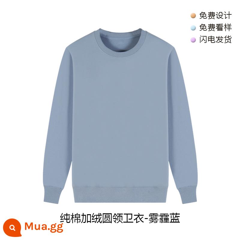 Áo thun cotton nguyên chất có in logo theo yêu cầu, quần áo làm việc bằng nhung mùa thu đông, đồng phục cổ tròn tùy chỉnh, tay dài, quần áo làm việc in theo yêu cầu - Màu xanh sương mù cộng với nhung