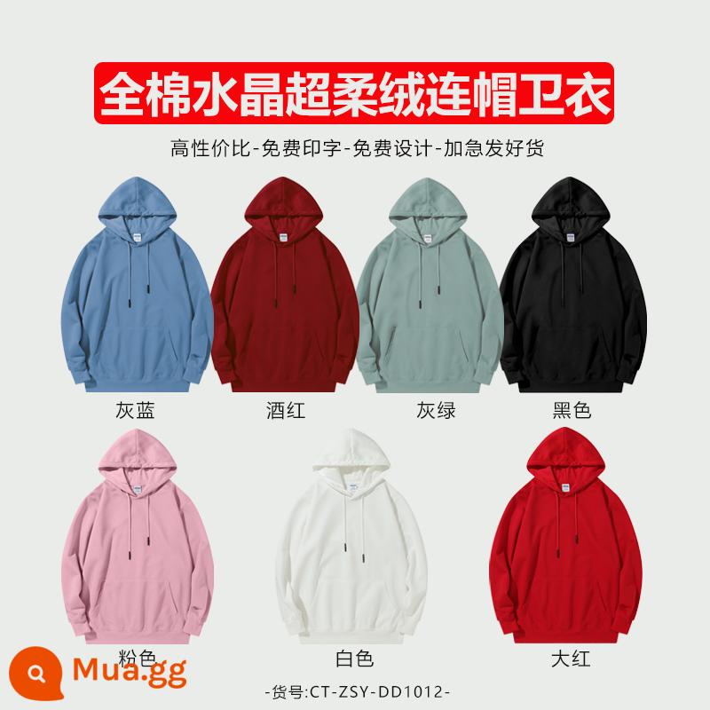 Áo thun cotton nguyên chất có in logo theo yêu cầu, quần áo làm việc bằng nhung mùa thu đông, đồng phục cổ tròn tùy chỉnh, tay dài, quần áo làm việc in theo yêu cầu - K loại 100% cotton giá đặc biệt 85 nhân dân tệ