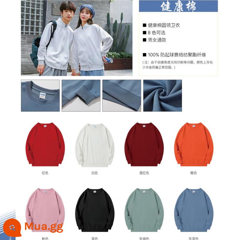 Áo thun cotton nguyên chất có in logo theo yêu cầu, quần áo làm việc bằng nhung mùa thu đông, đồng phục cổ tròn tùy chỉnh, tay dài, quần áo làm việc in theo yêu cầu - ☜☜☜Cotton tốt cho sức khỏe, dày dặn và không nhung☜☜☜