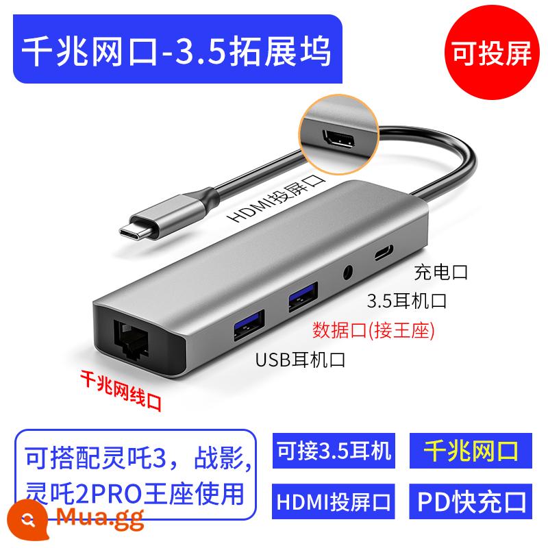 Cổng mạng HDMI ngai vàng màn chiếu Typec đế cắm usb Apple ipadpro cắm đa giao diện typc - Dock mở rộng giao diện mạng Gigabit (Giao diện mạng Gigabit + trình chiếu màn hình + 3.5 + sạc nhanh)