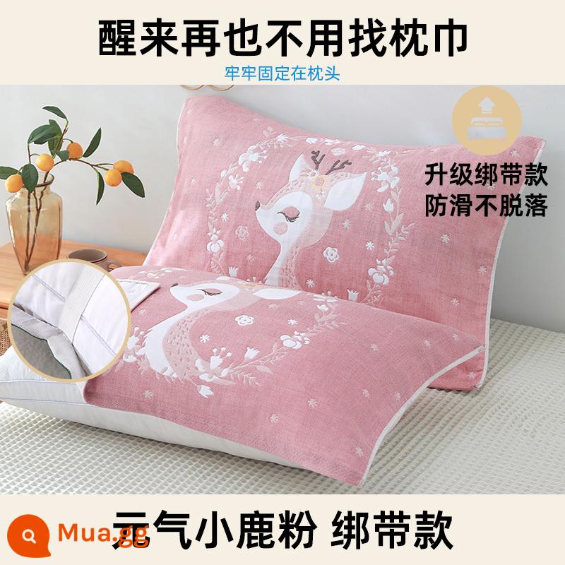 Khăn gối cotton nguyên chất cotton gạc dày vài gối đầu khăn một đôi người lớn Plus bốn mùa gối đơn bao khăn - Bột hươu có dây đeo sức sống 1 đôi