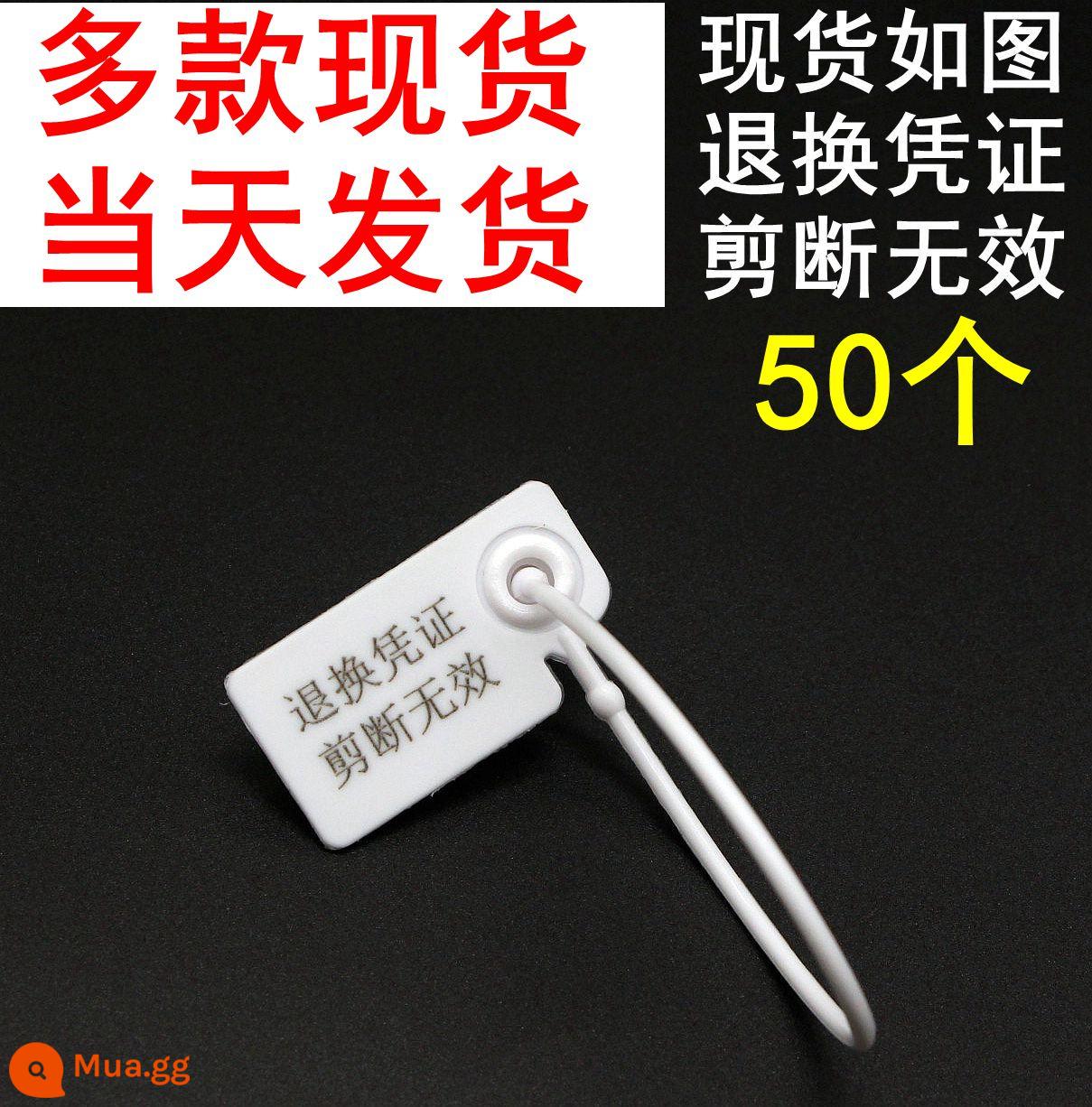 Khóa túi chống điều chỉnh dùng một lần, khóa chống giả, khóa xích cửa chống giả, nhãn quần áo giày, con dấu thẻ, tùy chỉnh con dấu nhựa - Còn 50 chiếc: Voucher trả lại không hợp lệ nếu bị cắt