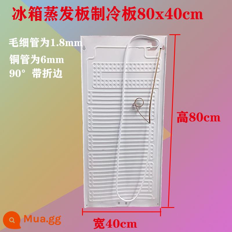 Tủ lạnh hiển thị tủ bay hơi 100x40x46 Ice Ice Cream Evapors Tấm sưng Tấm làm mát Tấm nhôm Tấm nhôm - Tấm bay hơi 80x40cm (có ống mao dẫn)