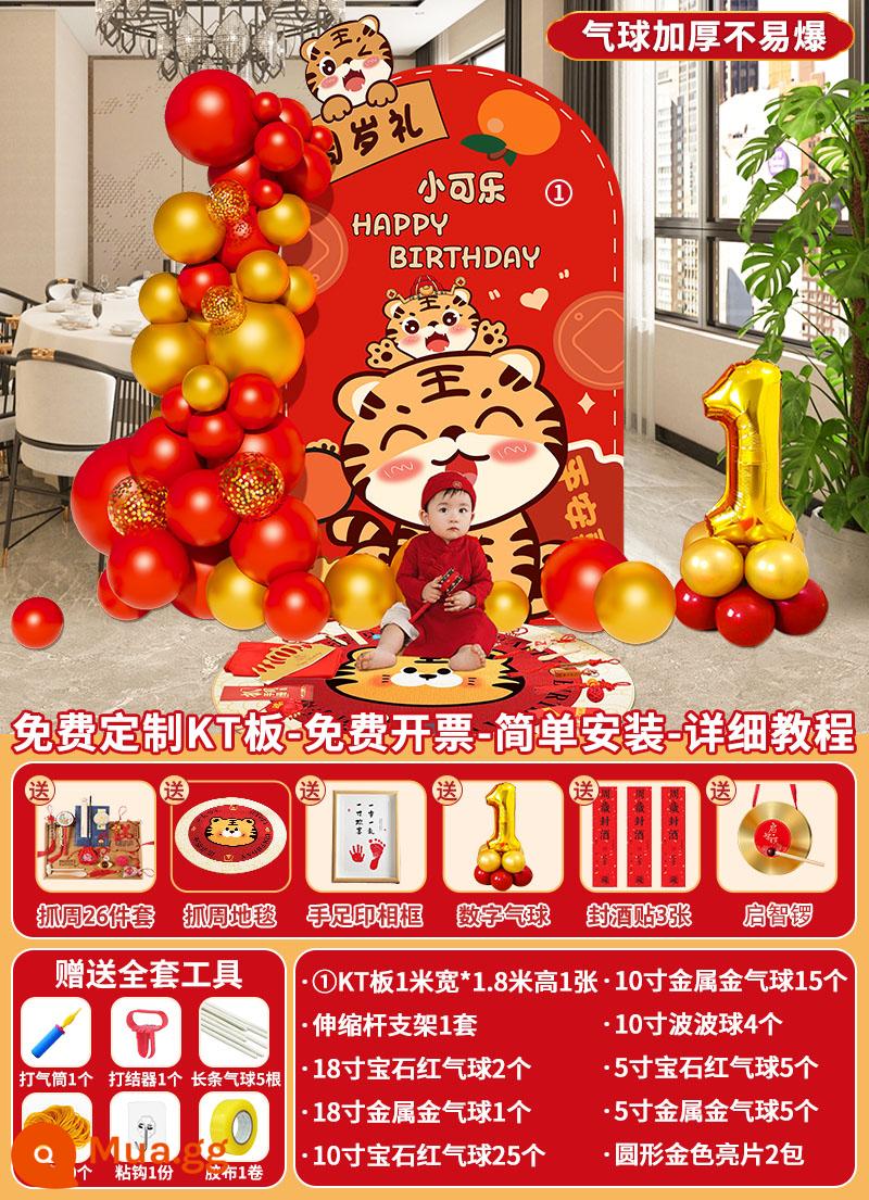 Tiger baby một tuổi sắp xếp sinh nhật lưới đỏ bắt tuần cảnh tiệc bong bóng trang trí cậu bé và cô gái kt bảng nền tường - Bộ sinh nhật đầu tiên A5