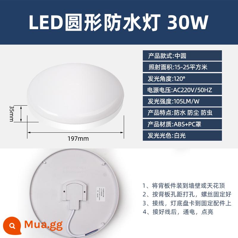 Đèn LED chống ẩm chống cháy nổ đèn chống thấm nước đèn trần nhà bếp đèn tường phòng tắm bột phòng ngoài trời ba đèn chống đèn trần - Vòng giữa chống nước siêu mỏng [LED30w]