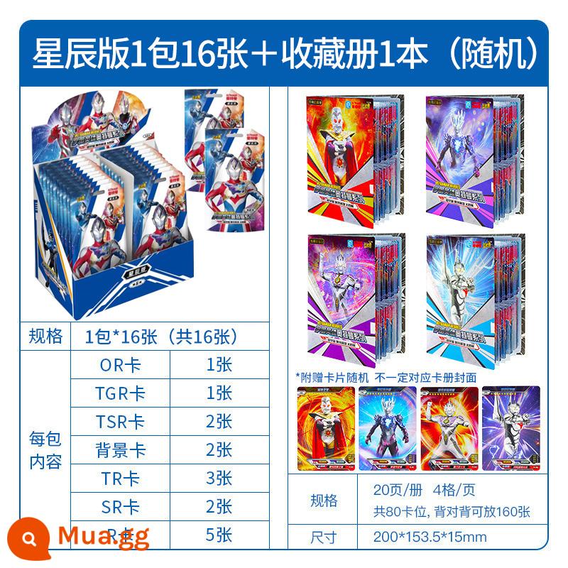 Ultraman Card Glory Edition 19th Bullet Ten Yuan Pack 3D Classic 33 Bullet Collection Album Ảnh Ngôi Sao Trong Suốt Thẻ HOẶC - Phiên bản Star 1 gói gồm 16 thẻ + 1 sách sưu tập (phải xuất trình thẻ trong suốt)