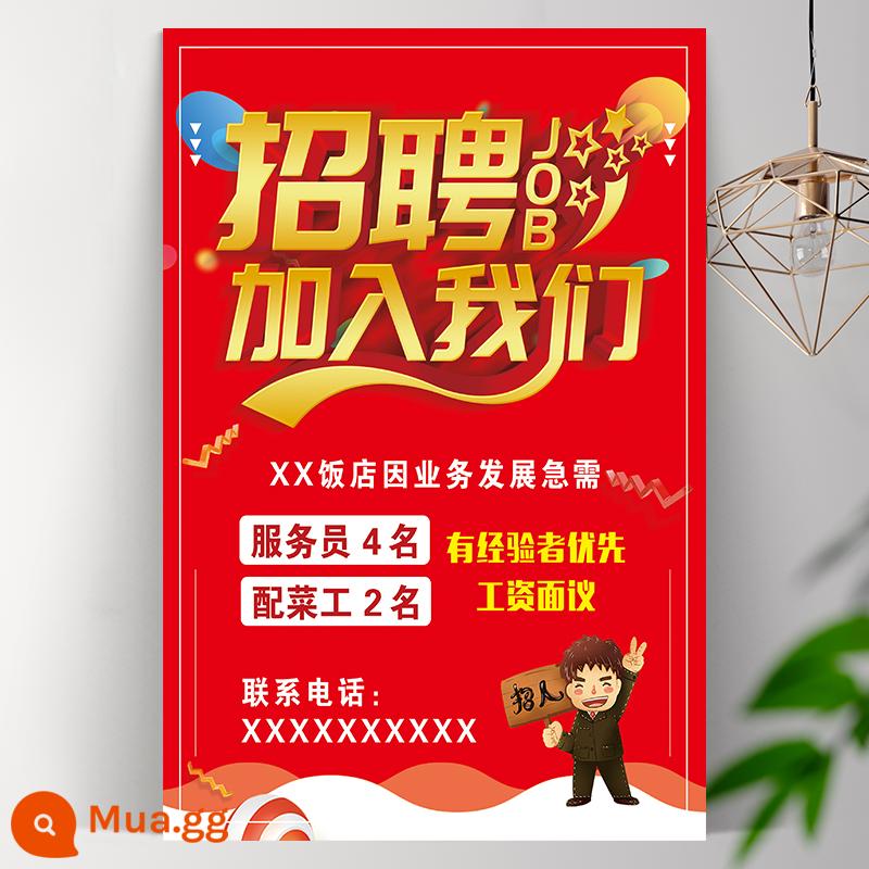 Áp phích quảng cáo tuyển dụng bồi bàn khách sạn tùy chỉnh thu ngân thông tin tuyển dụng biển quảng cáo hình nền sản xuất áp phích - 14[Tuyển dụng]