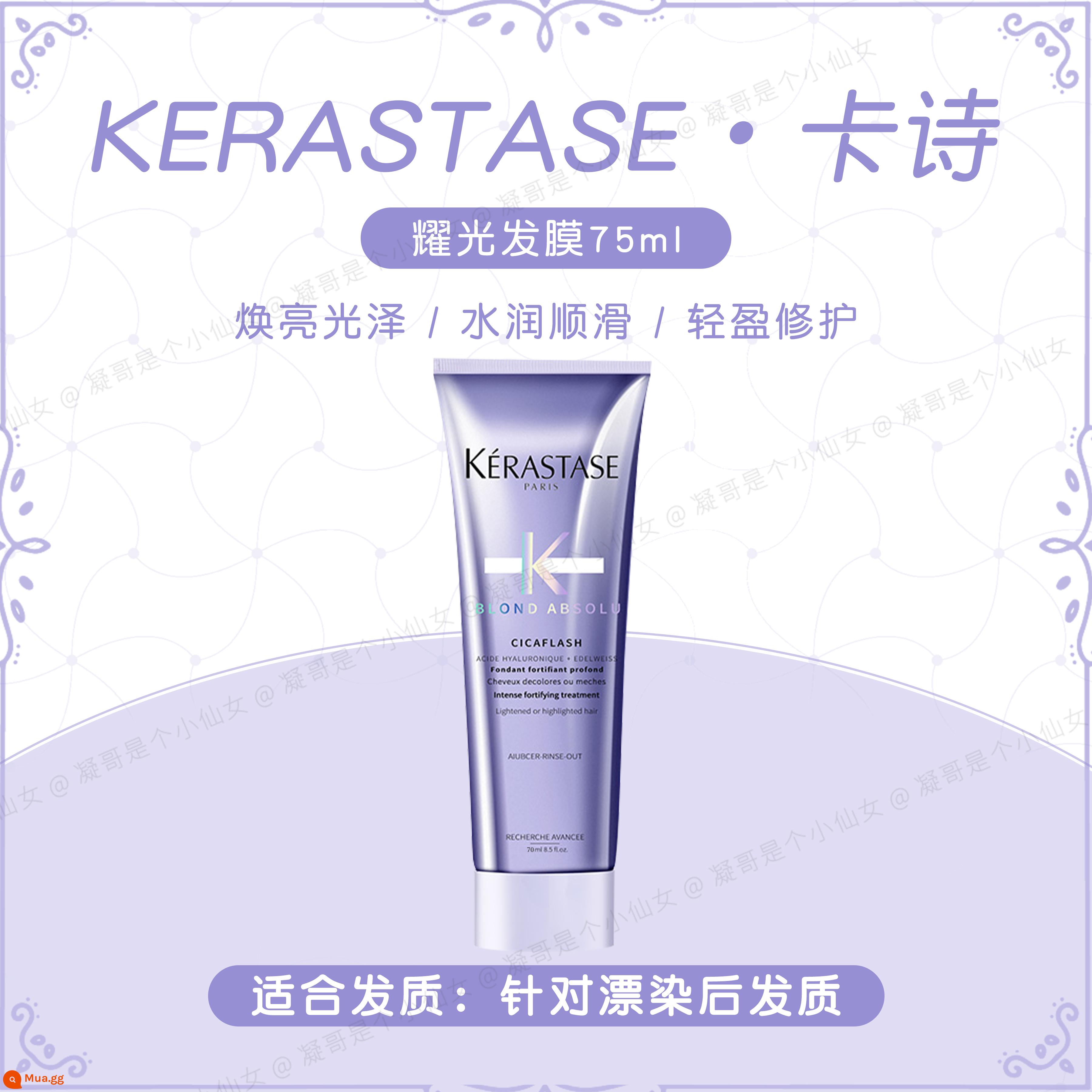 KERASTASE Paris Bộ sưu tập dầu gội Kérastase KERASTASE Paris Kérastase Shine New Double Volumizing Shampoo 80ml Travel - Mặt nạ tóc bóng 75ml