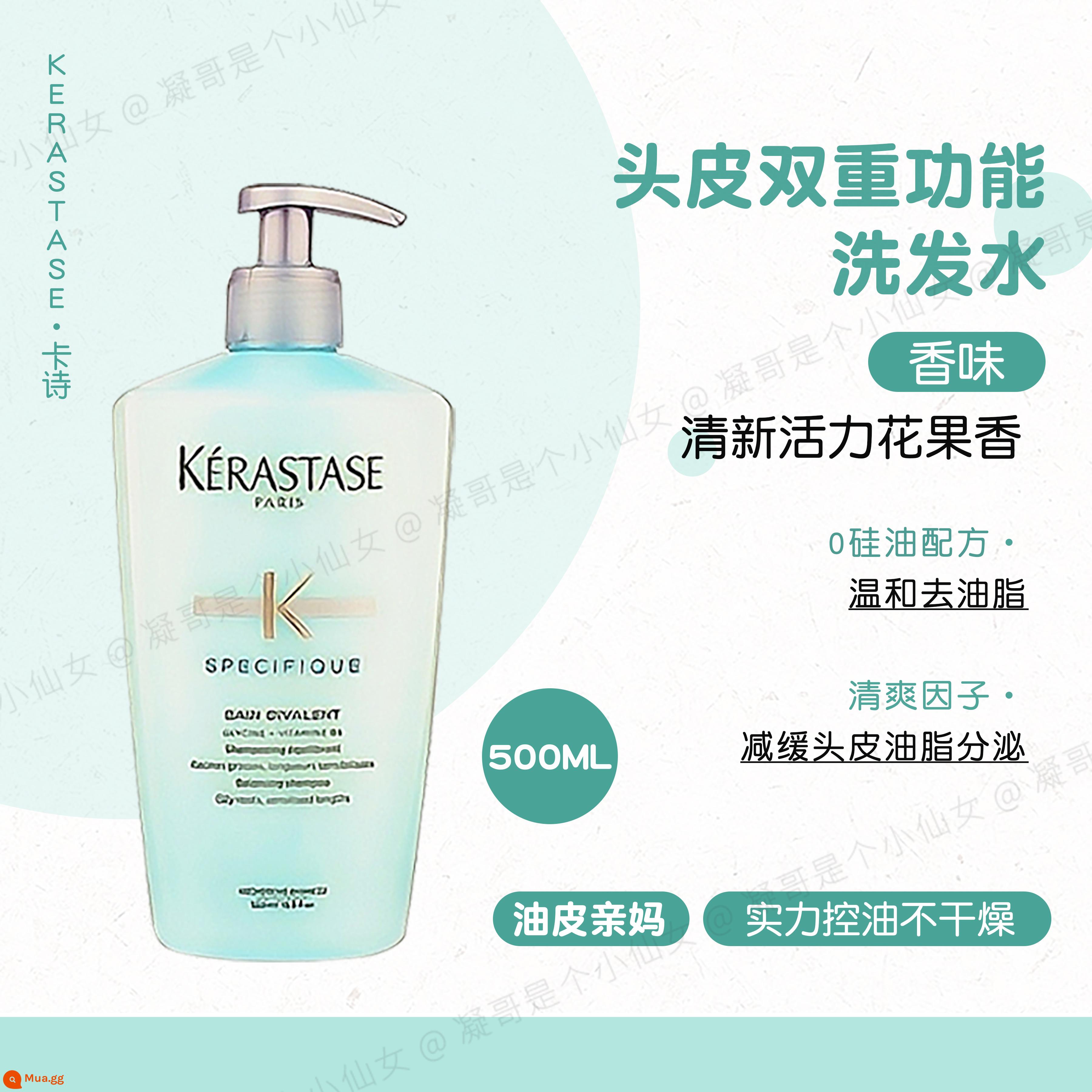 Kerastase Paris Dầu Gội Kerastase Chức Năng Kép/Fuyuan Core Silk Sảng Khoái 500Ml Kiểm Soát Dầu Lông Tơ Tẩy Dầu - Dầu Gội Đầu Chức Năng Kép 500ml