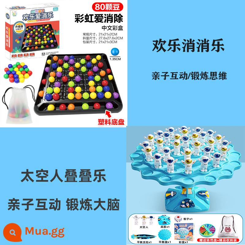 Câu đố dành cho trẻ em cân bằng phi hành gia board game Jenga đồ chơi tương tác giữa cha mẹ và con cái để bàn trận chiến tập trung đôi - Trạm vũ trụ cân bằng + Loại bỏ tình yêu cầu vồng [2 sự kết hợp tiết kiệm chi phí hơn]