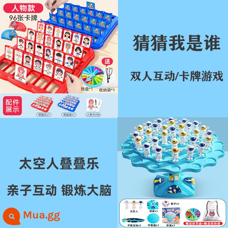 Câu đố dành cho trẻ em cân bằng phi hành gia board game Jenga đồ chơi tương tác giữa cha mẹ và con cái để bàn trận chiến tập trung đôi - Trạm vũ trụ cân bằng + Đoán xem tôi là ai? [2 sự kết hợp sẽ tiết kiệm chi phí hơn]