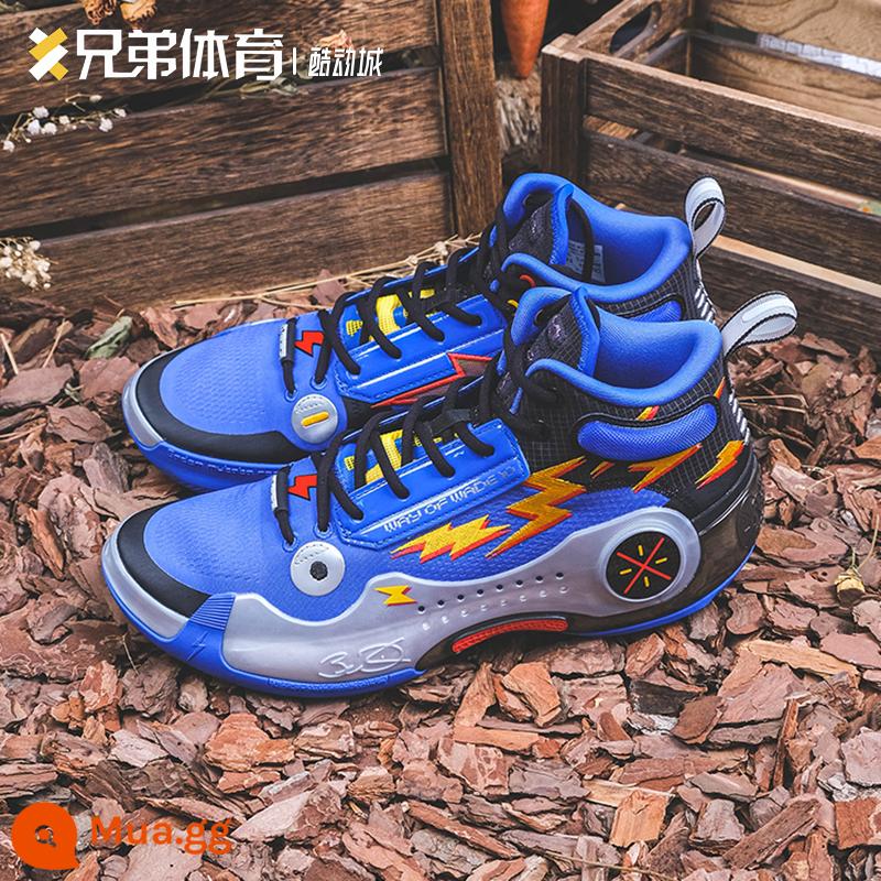 Brother Sports LINING Li Ning Way of Wade 10 giày bóng rổ sức bật cao thực chiến ABAS115-1 - ABAS115-7 [Hàng có sẵn]