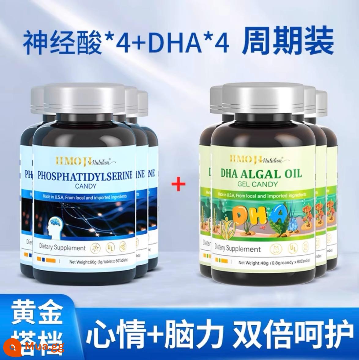 Hoa Kỳ nhập khẩu axit thần kinh trẻ em và thanh thiếu niên phosphatidylserine để giảm trầm cảm và căng thẳng chất dinh dưỡng - Màu