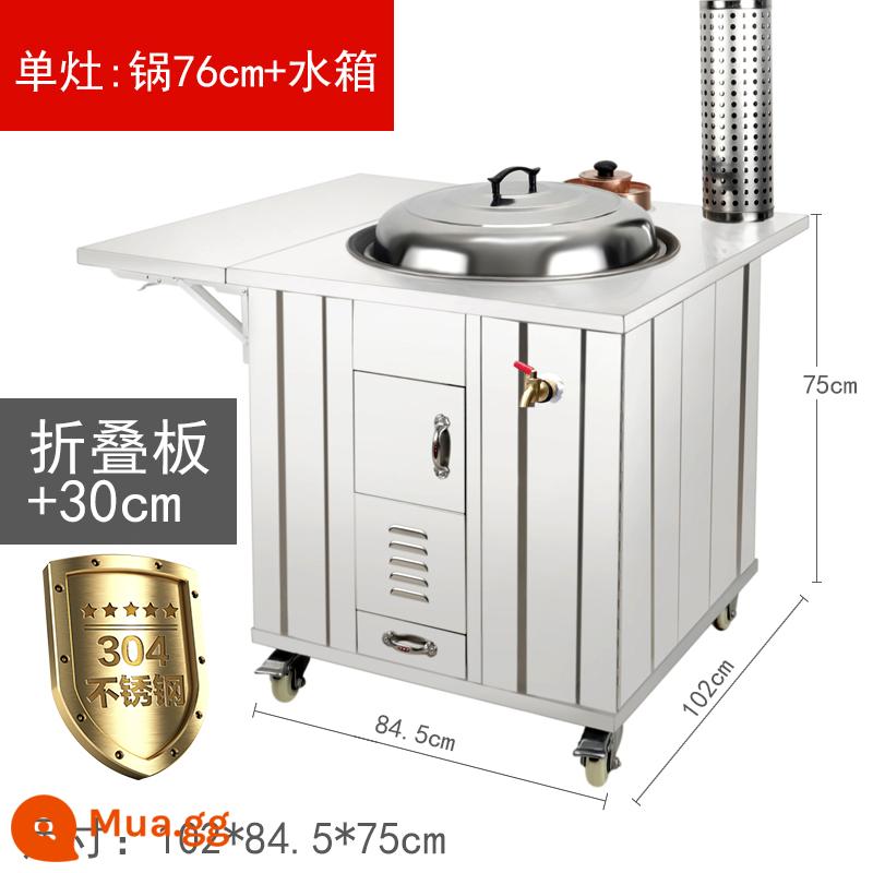 Bếp củi inox 304 hộ gia đình nông thôn bếp củi đốt củi trong nhà không khói di động vạc đất bếp - Bếp inox 304 76 + haoli + tấm gấp + bình nước bằng đồng