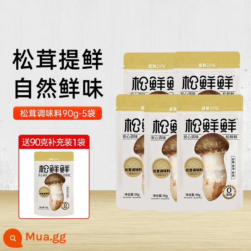 Thông tươi gia vị matsutake tươi Qingxin Hồ matsutake bột rau tươi thay vì tinh chất gà bột ngọt muối bột nấm matsutake - [Nạp lại] Gia vị 90g (5 túi) [Tặng 1 túi nạp 90g]