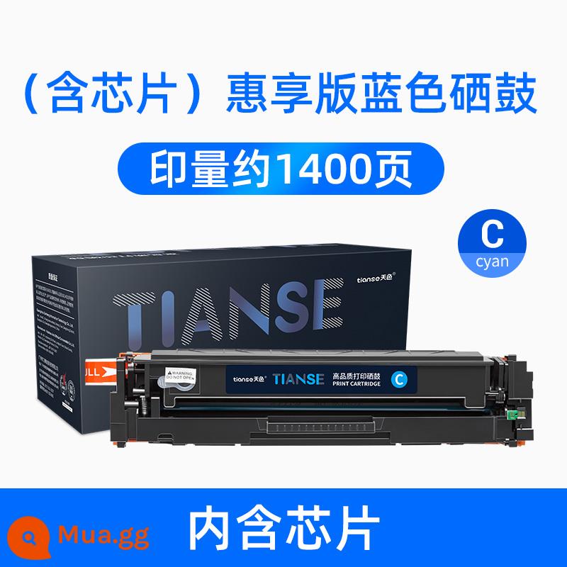 Bầu trời phù hợp với hộp mực HP M283fdw hp206A M255dw/nw M282nw M283fdn máy in màu W2110A hộp bột M182n M182nw hộp mực 207a bốn màu - [Phiên bản ưu tiên] W2111A/206A Blue (số lượng in khoảng 1400 trang)