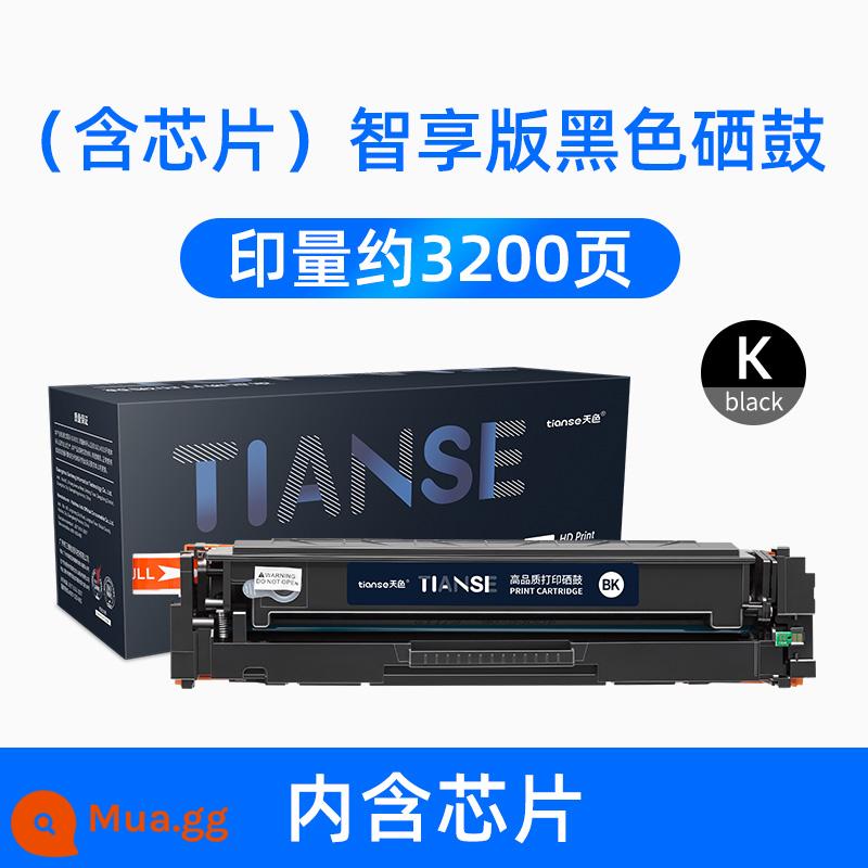 Bầu trời phù hợp với hộp mực HP M283fdw hp206A M255dw/nw M282nw M283fdn máy in màu W2110A hộp bột M182n M182nw hộp mực 207a bốn màu - [Phiên bản thông minh] W2110X/206X đen (khối lượng in khoảng 3200 trang)