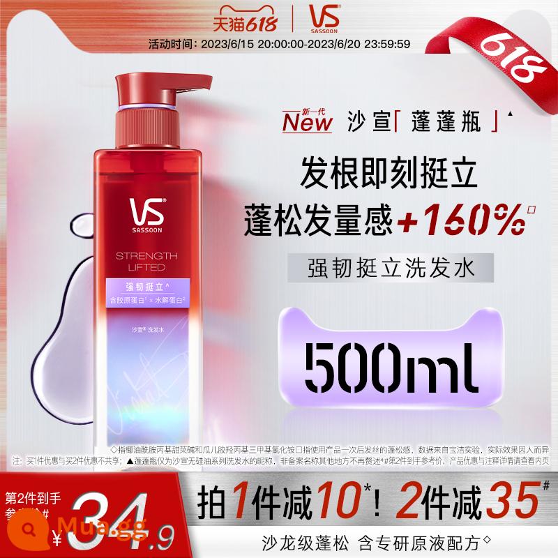 Sassoon Puff Chai Dầu Gội Axit Amin Sương Dầu Lông Tơ Không Dầu Silicon Dầu Gội Tinh Chất Nam Nữ 500Ml - Dầu gội Strong Standing 500ml