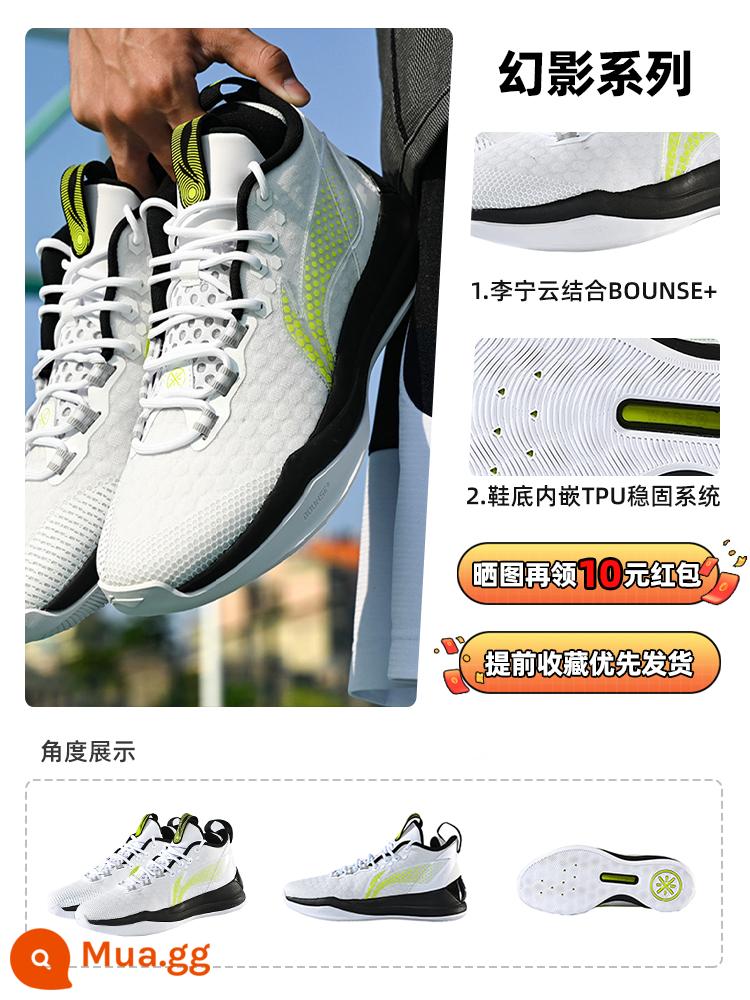 Giày bóng rổ Li Ning nam Combat thấp Sonic 10 mẫu nam Yushuai 9 giày thể thao chiến đấu thực tế dành cho nam giày sneakers - Wade's Way Phantom/Trắng tiêu chuẩn(015-2)