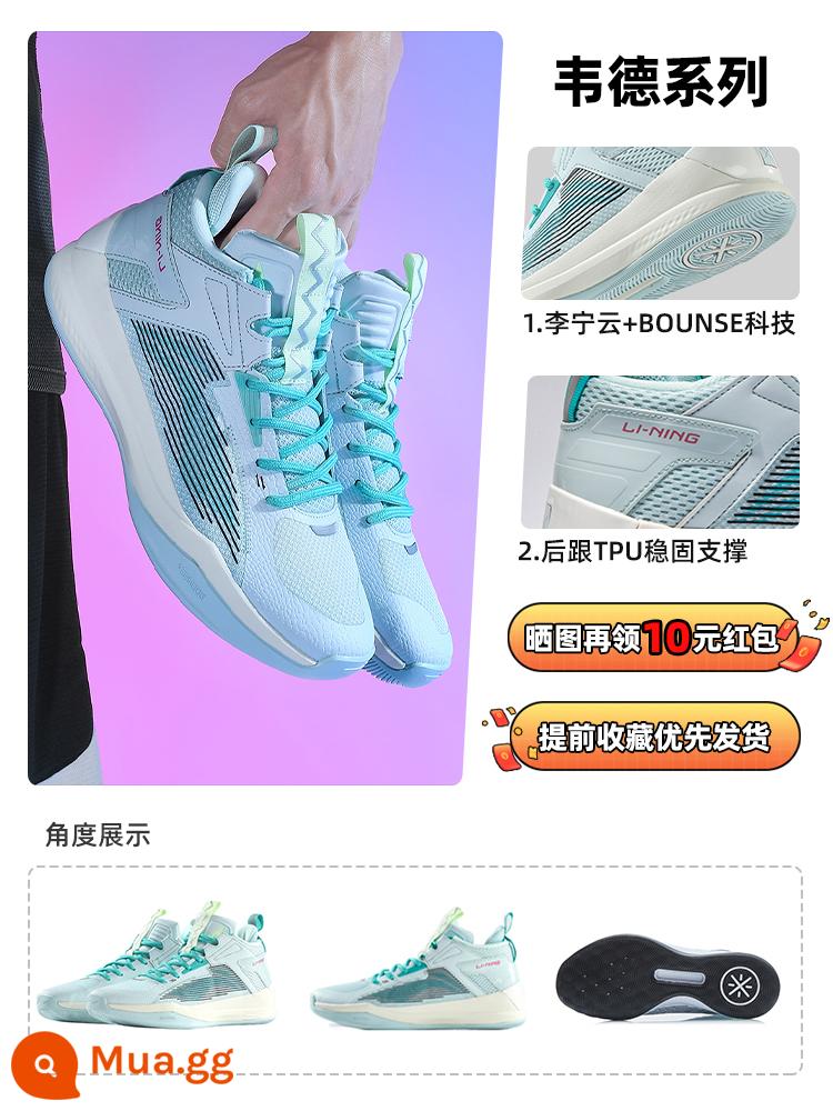 Giày bóng rổ Li Ning nam Combat thấp Sonic 10 mẫu nam Yushuai 9 giày thể thao chiến đấu thực tế dành cho nam giày sneakers - Wade Series Strike/Ice Blue (115-3) [Khuyến mãi sản phẩm mới]