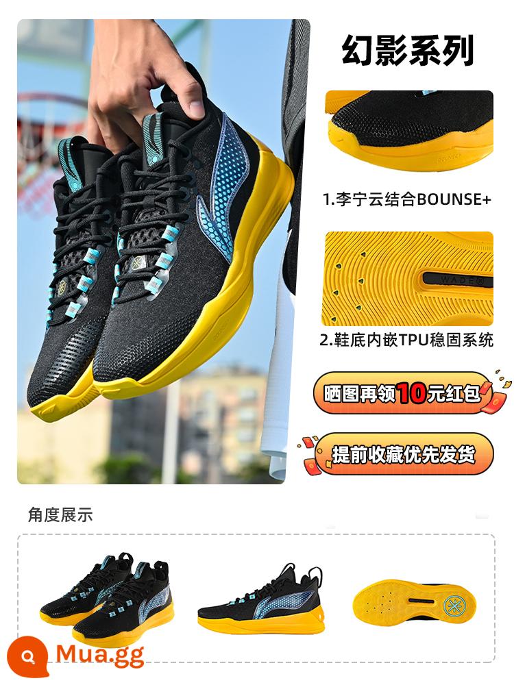 Giày bóng rổ Li Ning nam Combat thấp Sonic 10 mẫu nam Yushuai 9 giày thể thao chiến đấu thực tế dành cho nam giày sneakers - Wade's Way Phantom/Đen/Vàng (015-6)