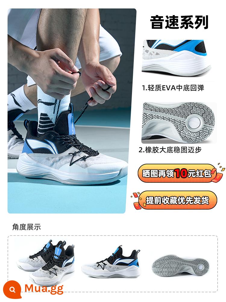 Giày bóng rổ Li Ning nam Combat thấp Sonic 10 mẫu nam Yushuai 9 giày thể thao chiến đấu thực tế dành cho nam giày sneakers - Màu xanh sống động mới (013-3) [Chống mài mòn và chống lật]