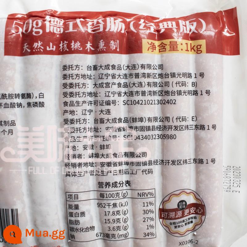 Xúc xích Đức Dacheng chị em nhà bếp 30g chính gốc 1kg nướng xúc xích nướng xúc xích xông khói hot dog 33 que - DaThành 50g Xúc Xích Đức (1 túi) miễn phí vận chuyển