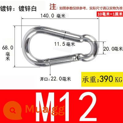 Carabiner thép không gỉ 304 khóa treo nhanh chóng mở vòng khóa bảo hiểm an toàn khóa kết nối khóa bầu khóa xích chó khóa - Mạ kẽm M12*140