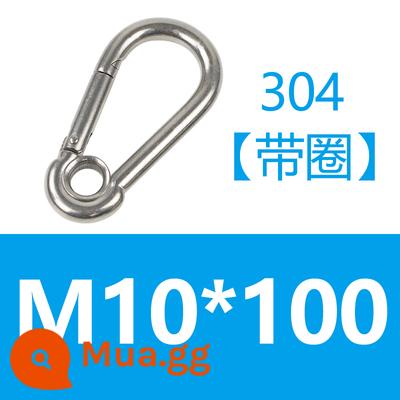 Carabiner thép không gỉ 304 khóa treo nhanh chóng mở vòng khóa bảo hiểm an toàn khóa kết nối khóa bầu khóa xích chó khóa - Kaki [có vòng tròn]304 M10